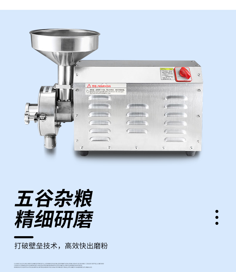 大德新款谷磨粉机_32.jpg